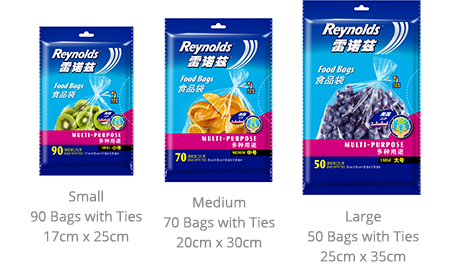Reynolds Medium Storage Bags 20.3cm x 17.7cm